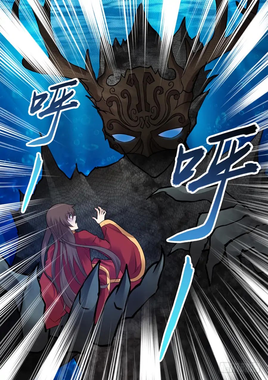Dragon King Awakening Chapter 1 page 26 - Chapter 1: Miracle! False Sacrifice!