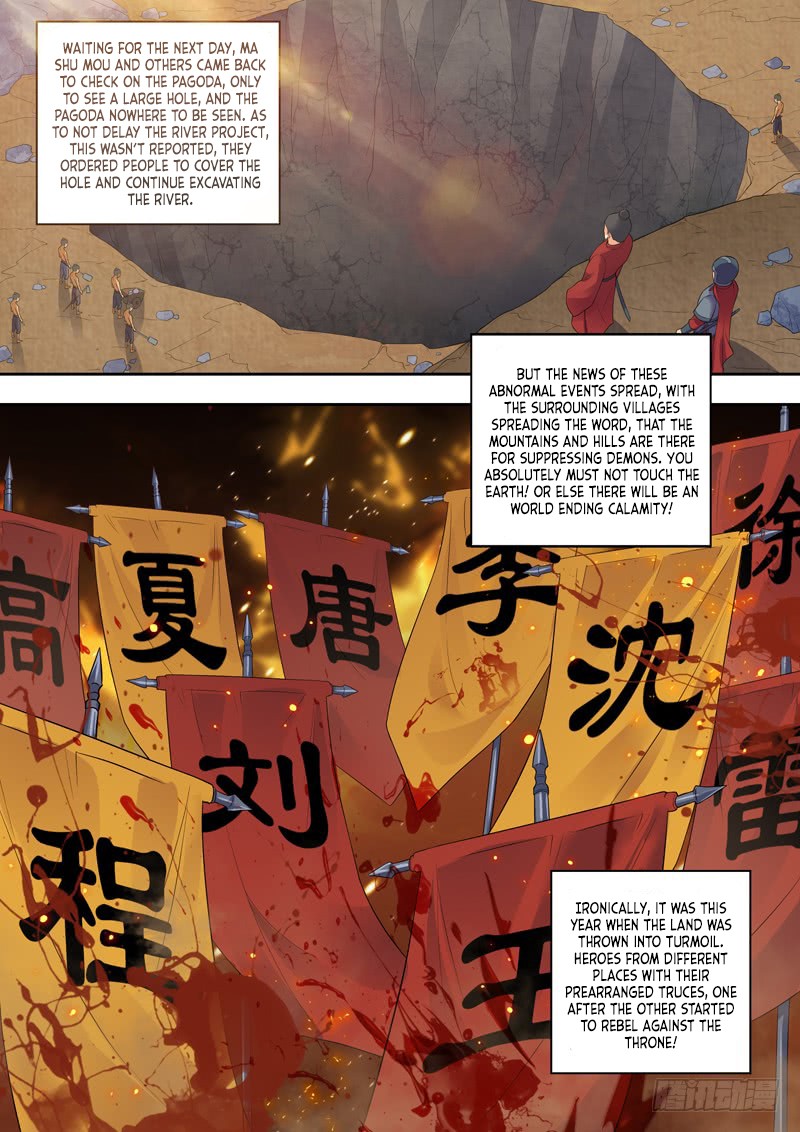 Dragon King Awakening Chapter 3 page 17 - Chapter 3