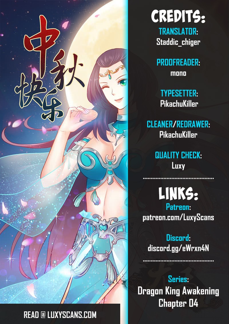 Dragon King Awakening Chapter 4 page 1 - Chapter 4