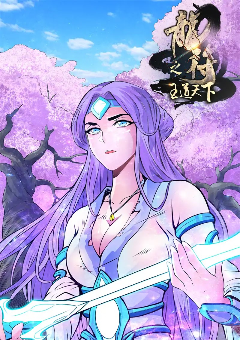 Dragon King of the World Chapter 123 page 2 - Chapter 123