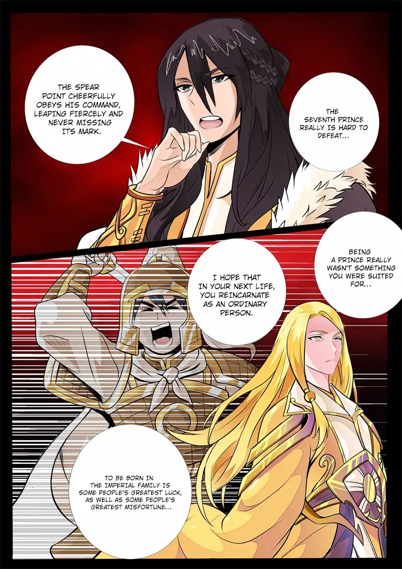 Dragon King of the World Chapter 125 page 5 - Chapter 125