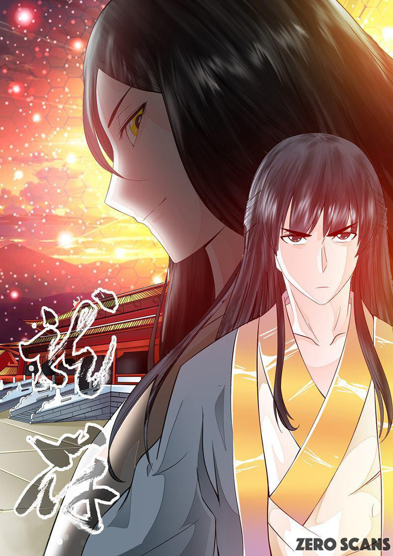Dragon King of the World Chapter 13 page 3 - Chapter 13