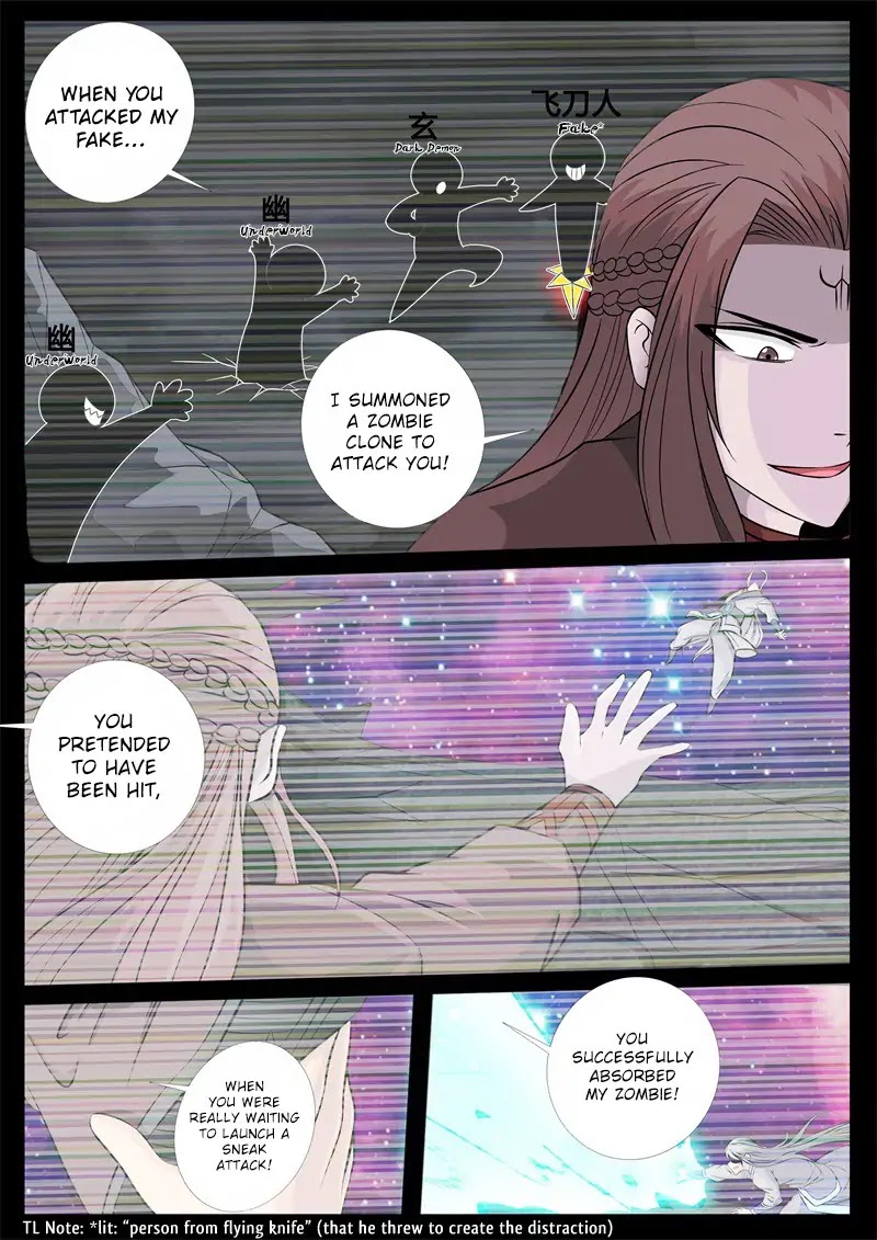 Dragon King of the World Chapter 154 page 8 - Chapter 154
