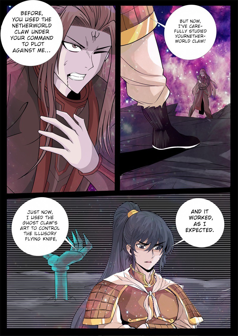 Dragon King of the World Chapter 163 page 3 - Chapter 163