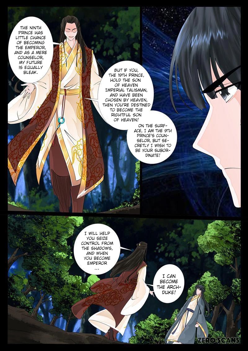 Dragon King of the World Chapter 17 page 8 - Chapter 17