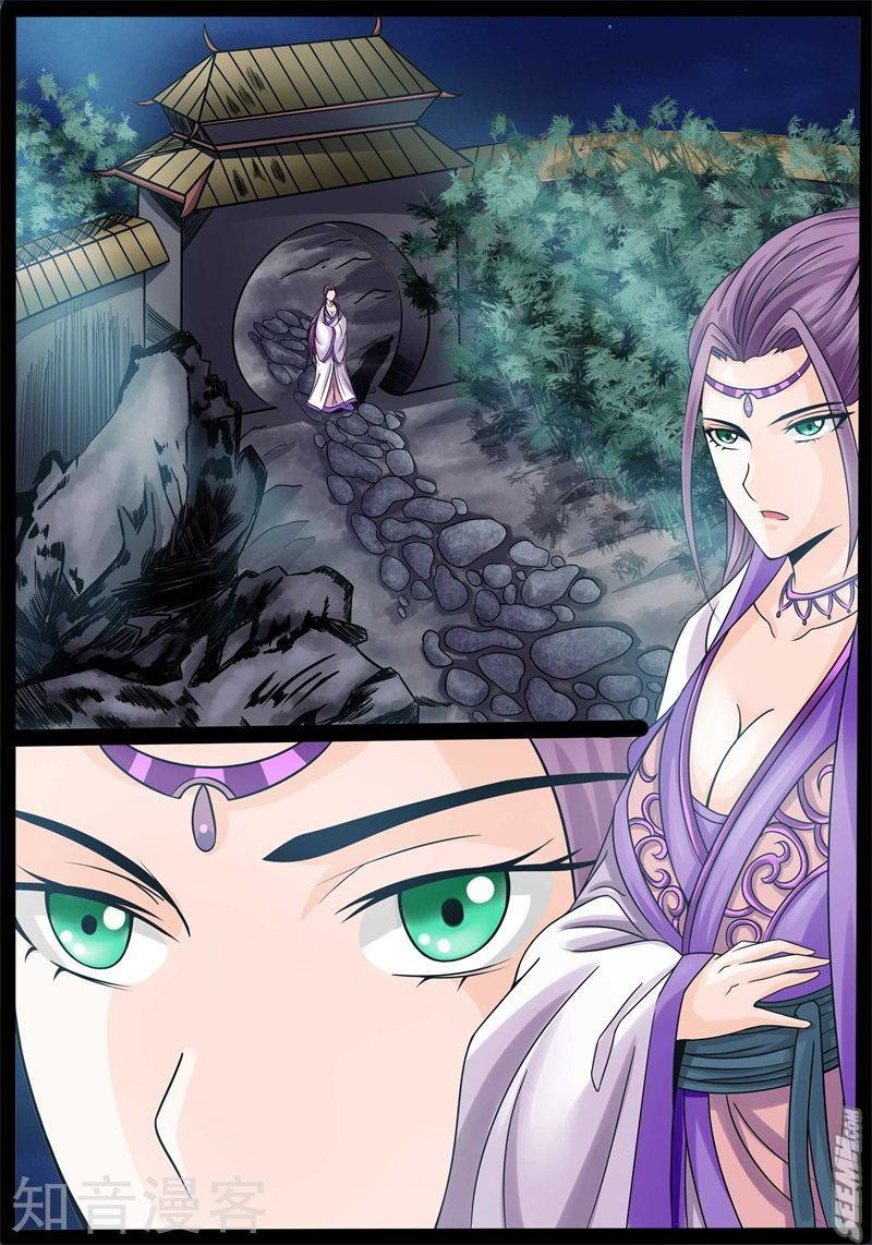 Dragon King of the World Chapter 173 page 5 - Chapter 173