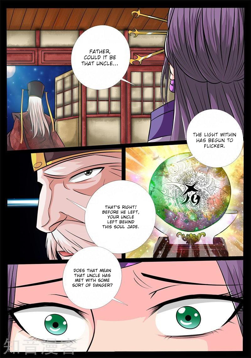 Dragon King of the World Chapter 173 page 7 - Chapter 173