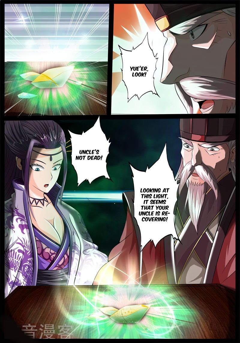 Dragon King of the World Chapter 174 page 12 - Chapter 174