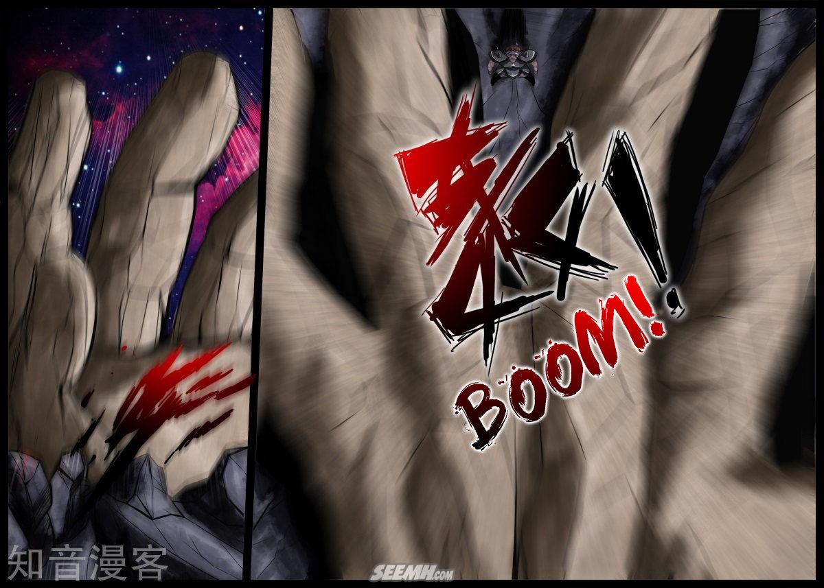 Dragon King of the World Chapter 179 page 5 - Chapter 179