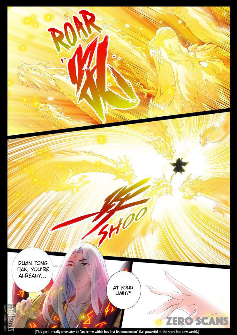 Dragon King of the World Chapter 2 page 6 - Chapter 2