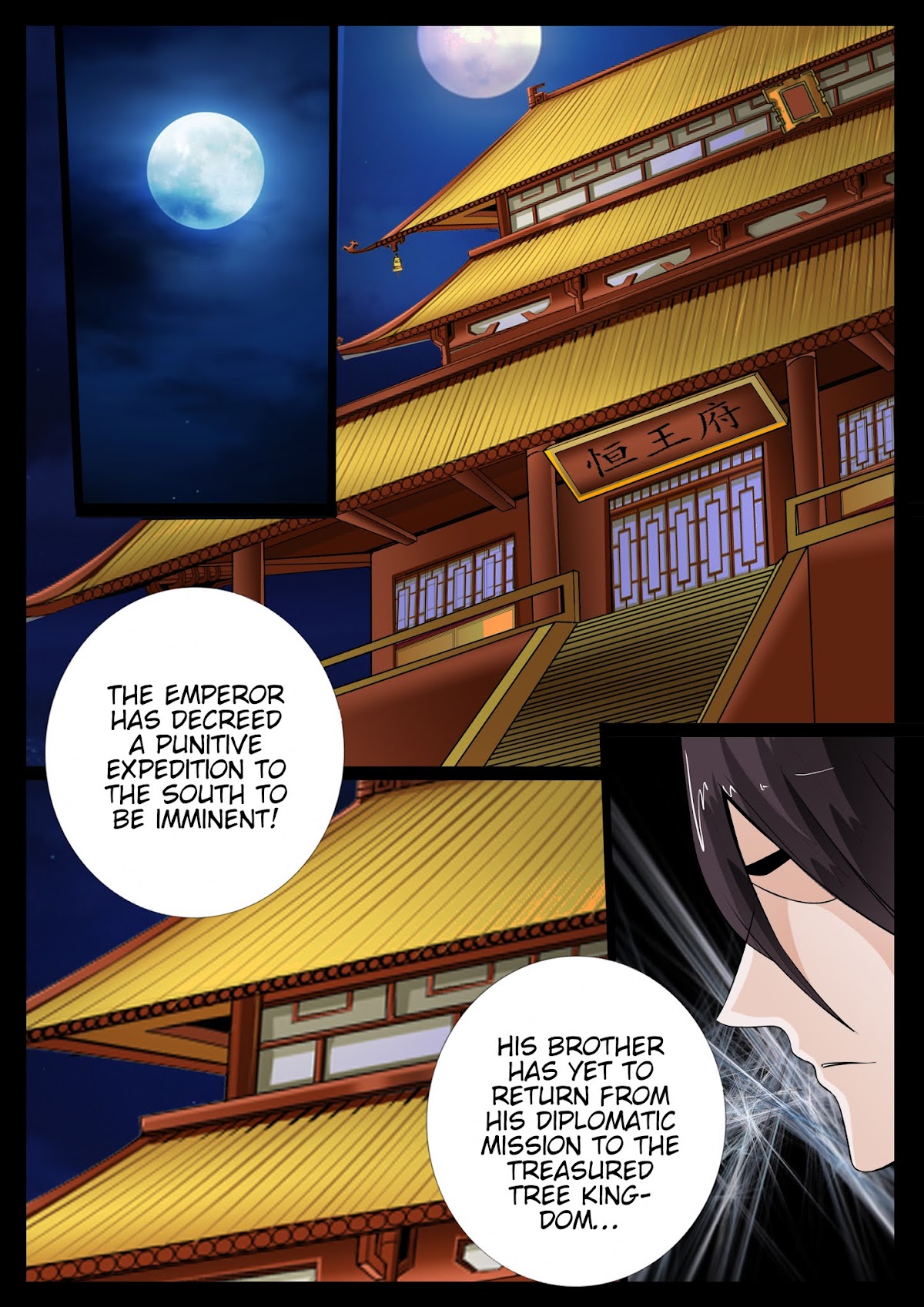 Dragon King of the World Chapter 38 page 5 - Chapter 38