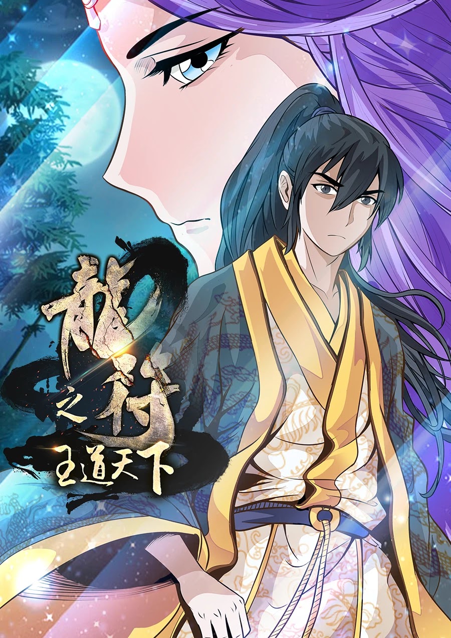 Dragon King of the World Chapter 45 page 2 - Chapter 45