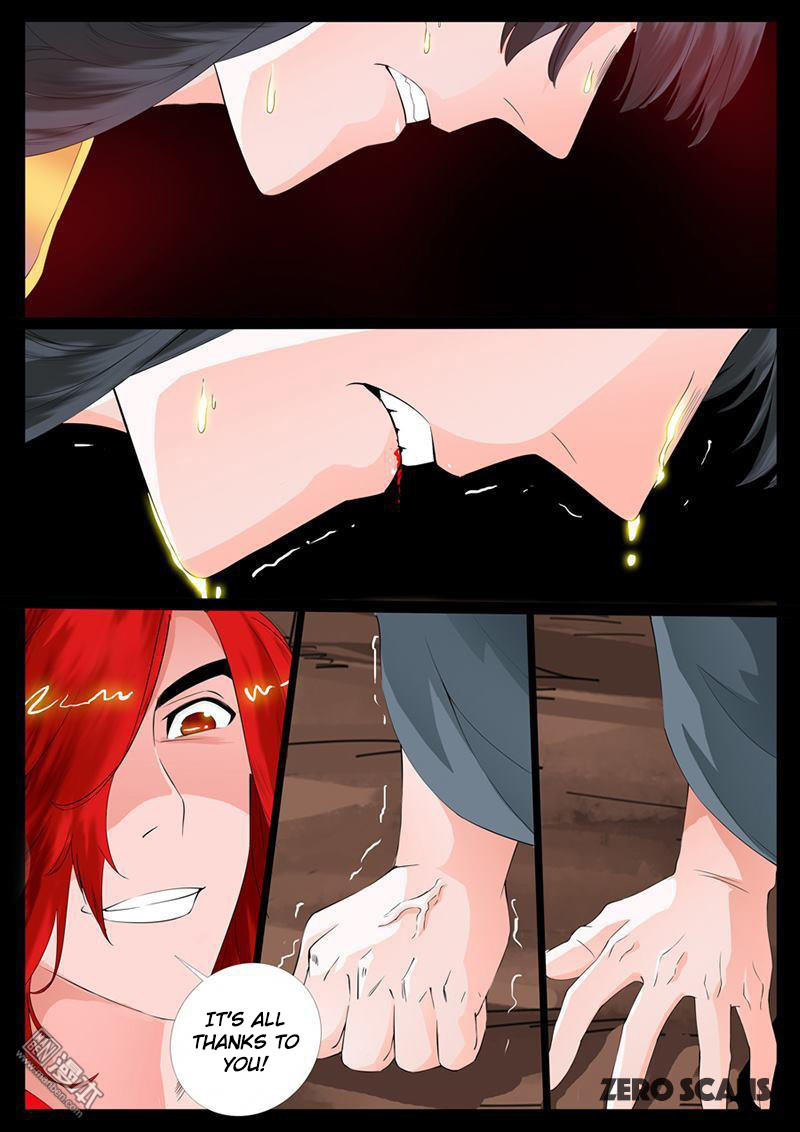 Dragon King of the World Chapter 6 page 5 - Chapter 6