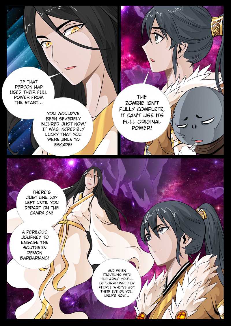 Dragon King of the World Chapter 70 page 3 - Chapter 70