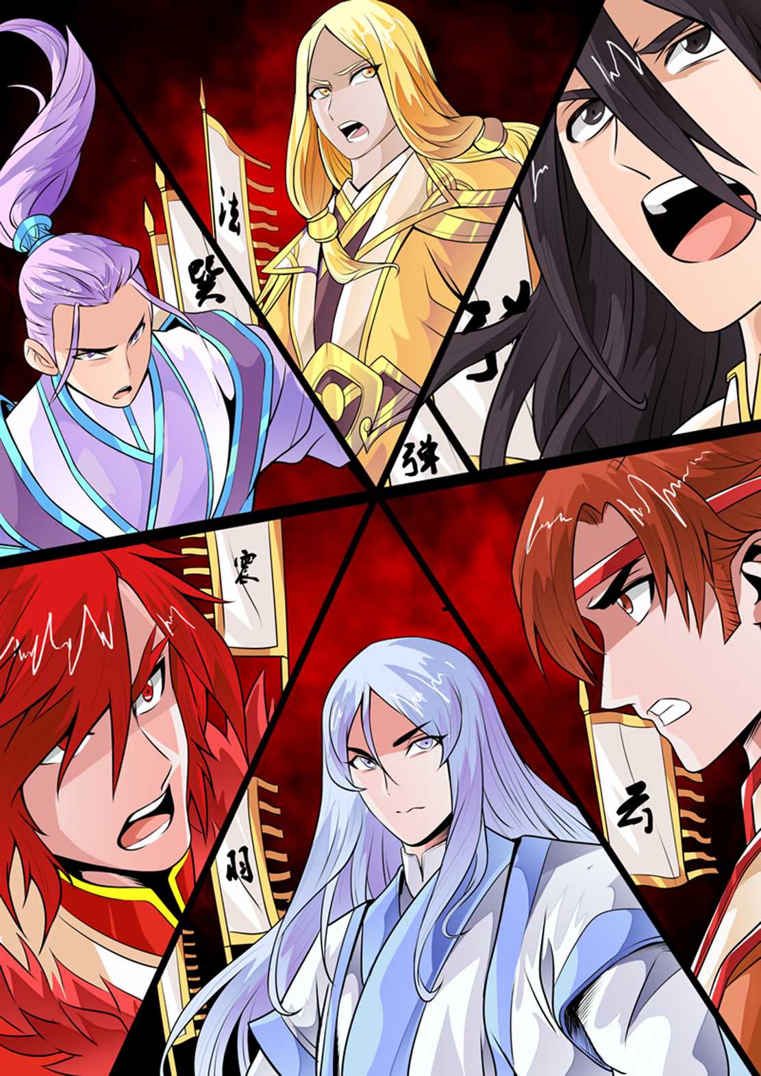 Dragon King of the World Chapter 77 page 4 - Chapter 77