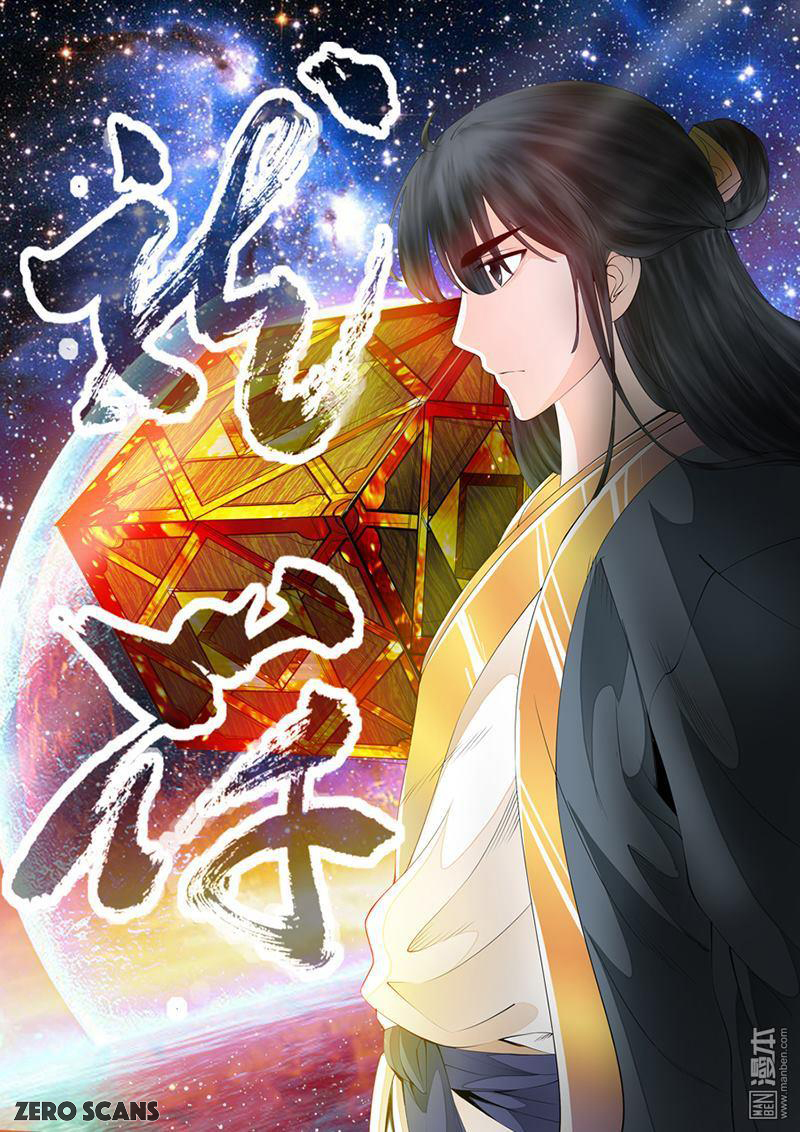Dragon King of the World Chapter 8 page 3 - Chapter 8