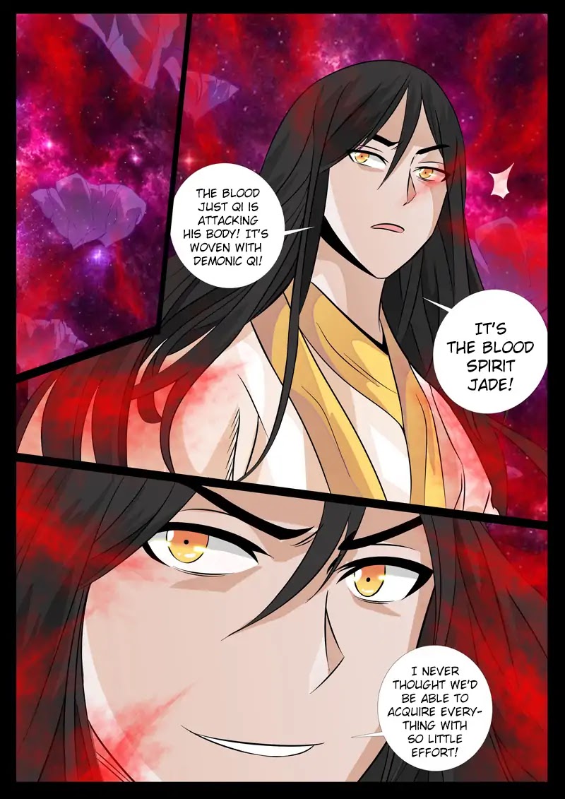 Dragon King of the World Chapter 95 page 5 - Chapter 95