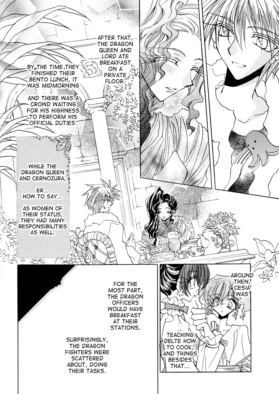 Dragon Kishidan Gaiden: One Day, Another Day Chapter 1 page 10 - Chapter 1