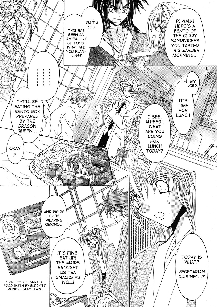 Dragon Kishidan Gaiden: One Day, Another Day Chapter 1 page 16 - Chapter 1