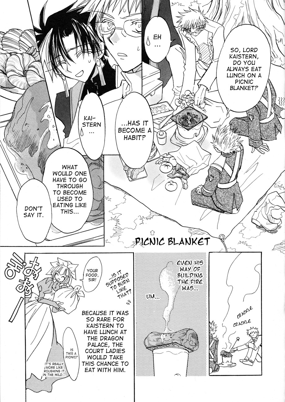 Dragon Kishidan Gaiden: One Day, Another Day Chapter 1 page 17 - Chapter 1
