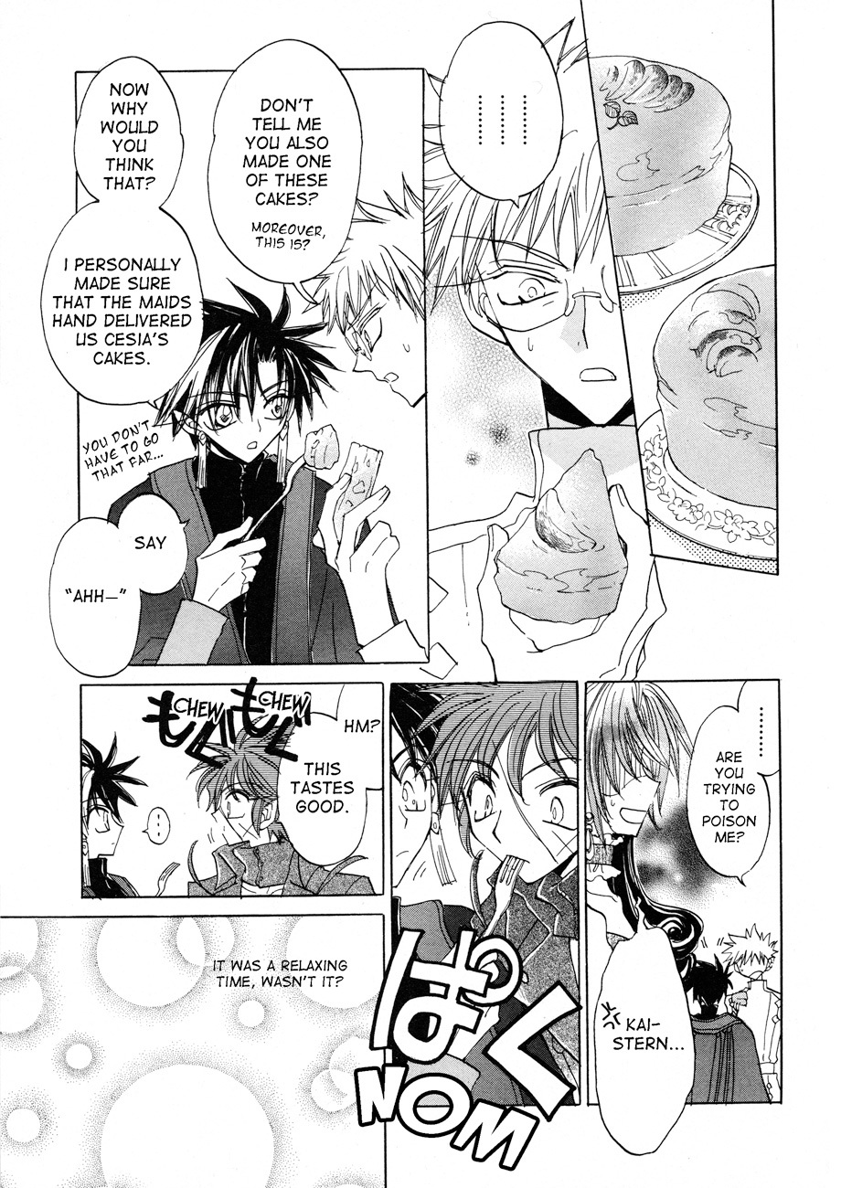 Dragon Kishidan Gaiden: One Day, Another Day Chapter 1 page 23 - Chapter 1