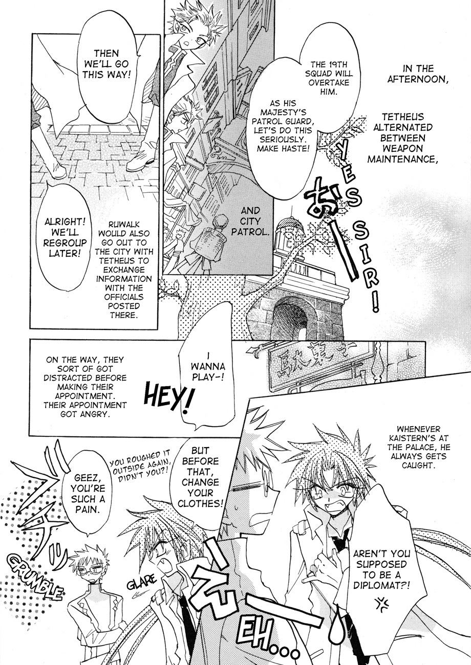 Dragon Kishidan Gaiden: One Day, Another Day Chapter 1 page 24 - Chapter 1