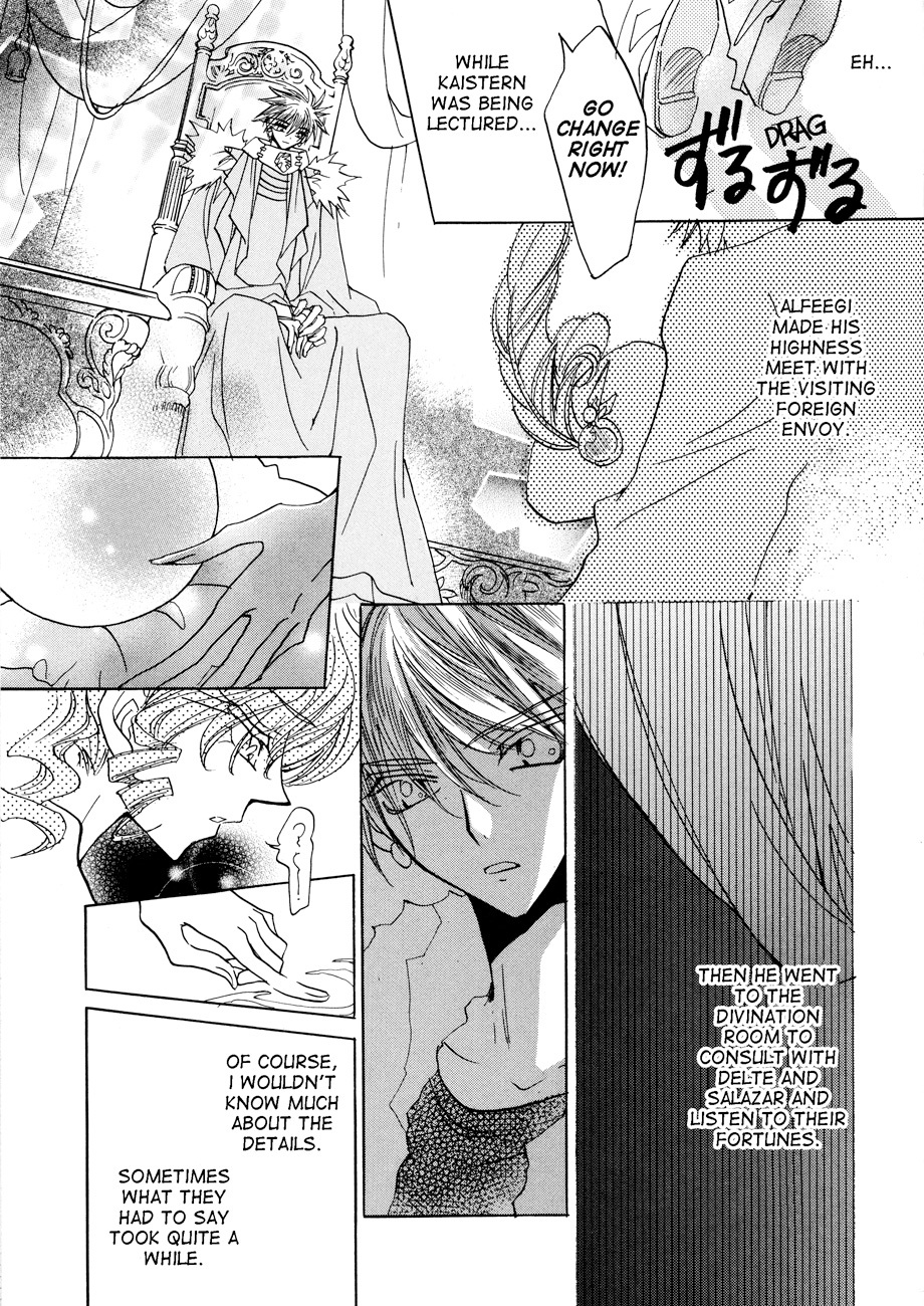 Dragon Kishidan Gaiden: One Day, Another Day Chapter 1 page 25 - Chapter 1