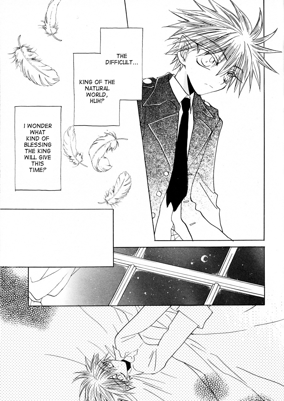 Dragon Kishidan Gaiden: One Day, Another Day Chapter 2 page 12 - Chapter 2