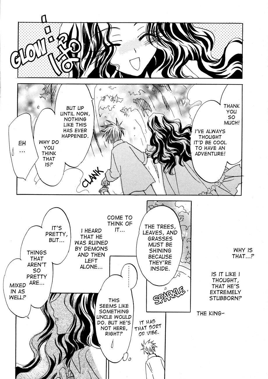 Dragon Kishidan Gaiden: One Day, Another Day Chapter 2 page 17 - Chapter 2
