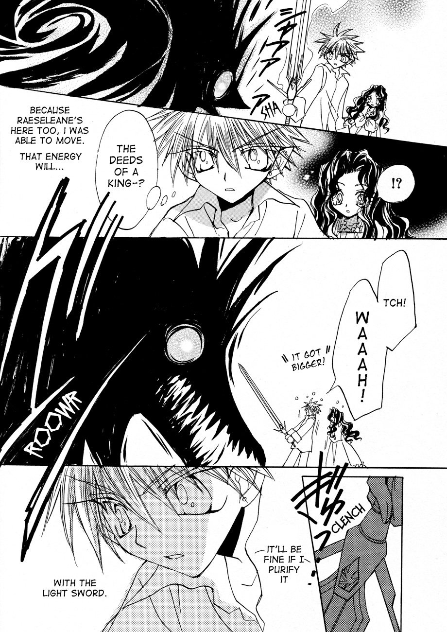 Dragon Kishidan Gaiden: One Day, Another Day Chapter 2 page 19 - Chapter 2