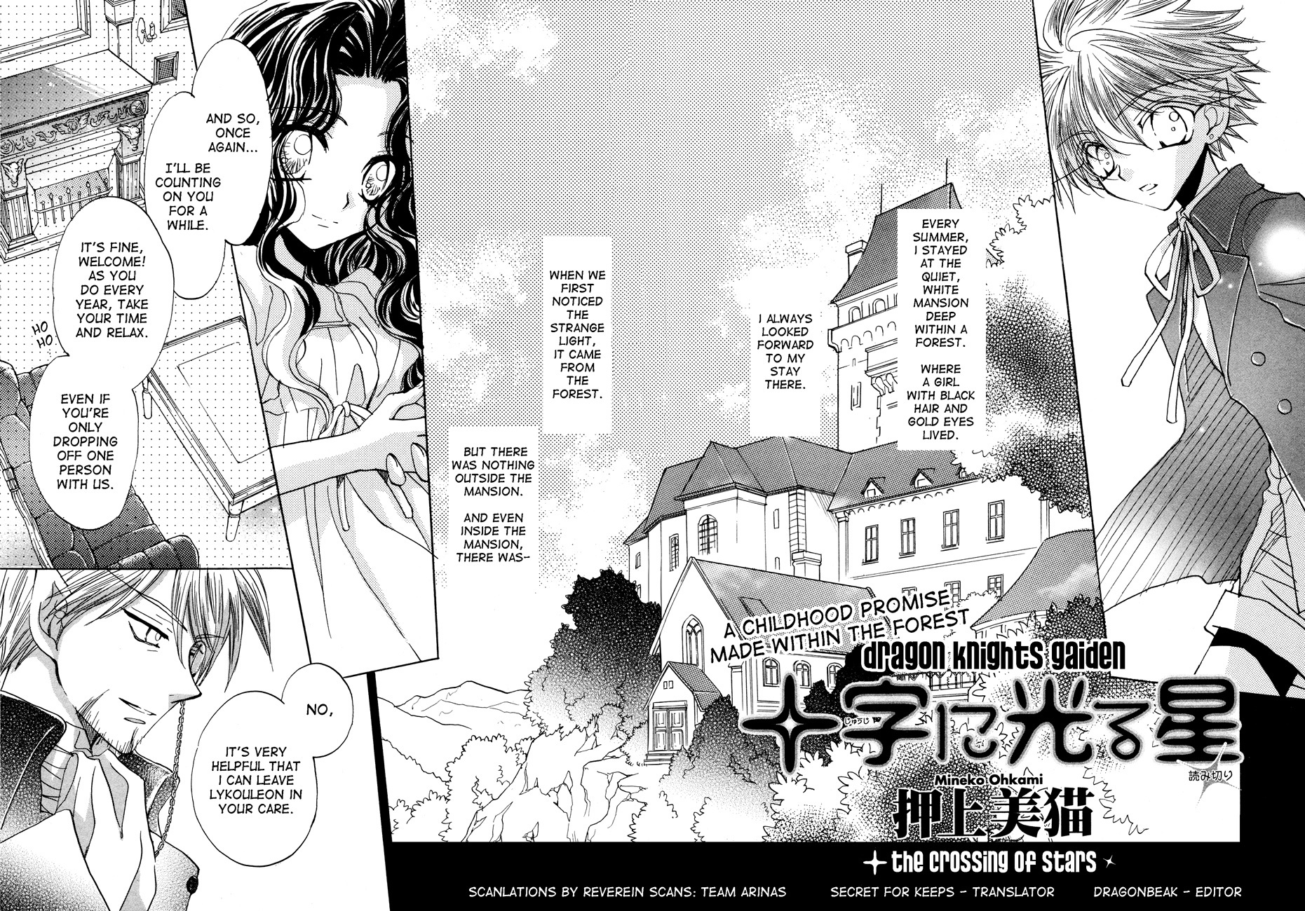 Dragon Kishidan Gaiden: One Day, Another Day Chapter 2 page 2 - Chapter 2