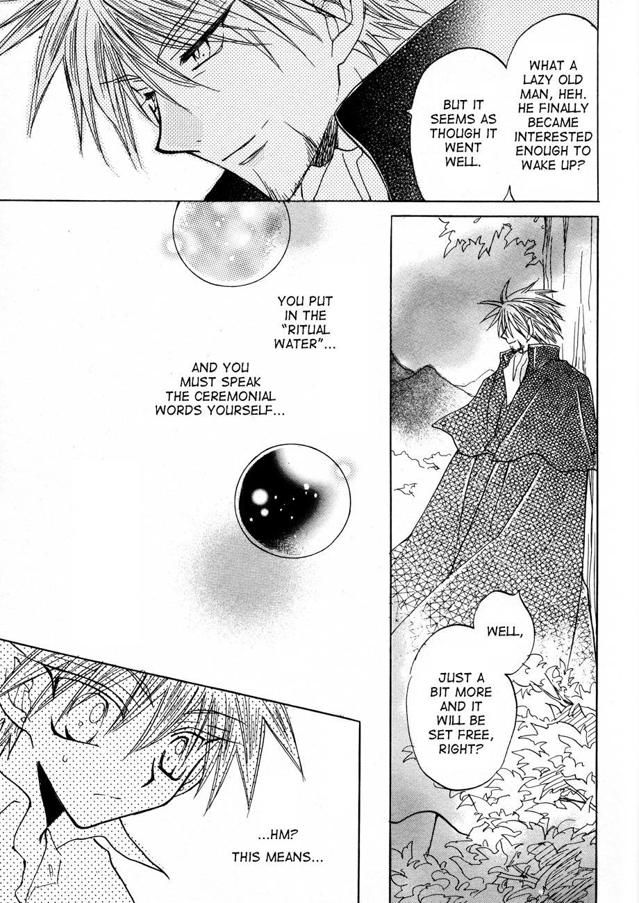 Dragon Kishidan Gaiden: One Day, Another Day Chapter 2 page 24 - Chapter 2
