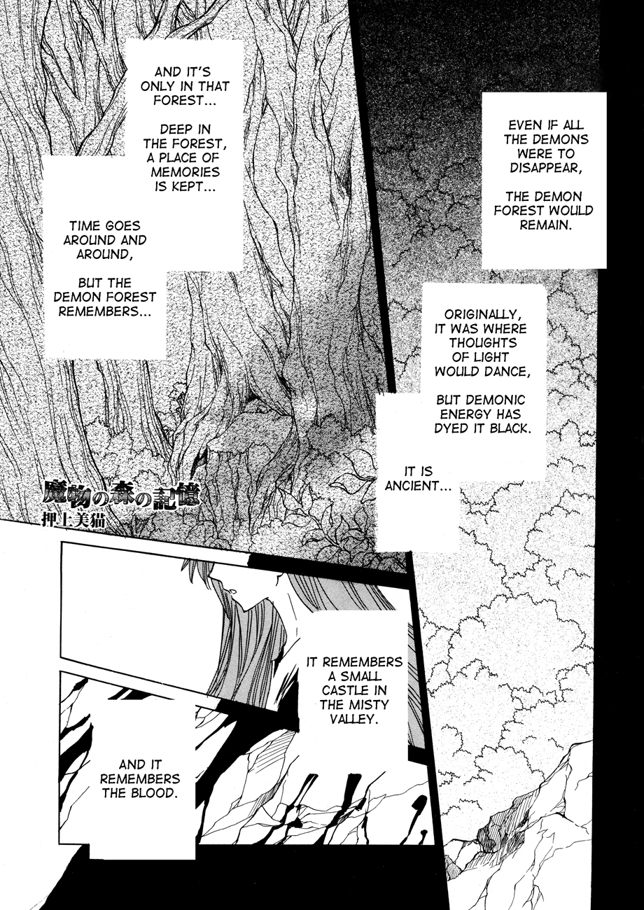 Dragon Kishidan Gaiden: One Day, Another Day Chapter 3 page 1 - Chapter 3