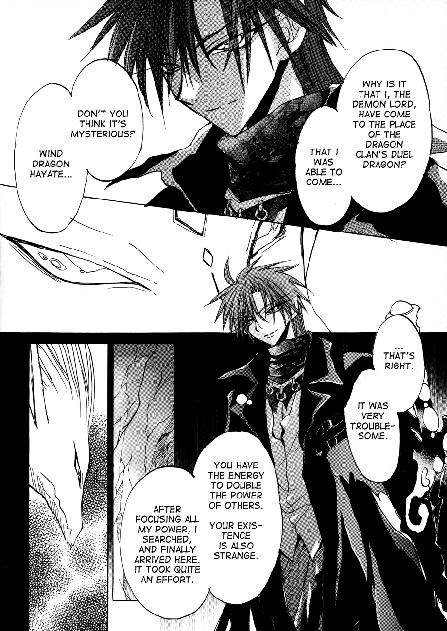 Dragon Kishidan Gaiden: One Day, Another Day Chapter 3 page 19 - Chapter 3