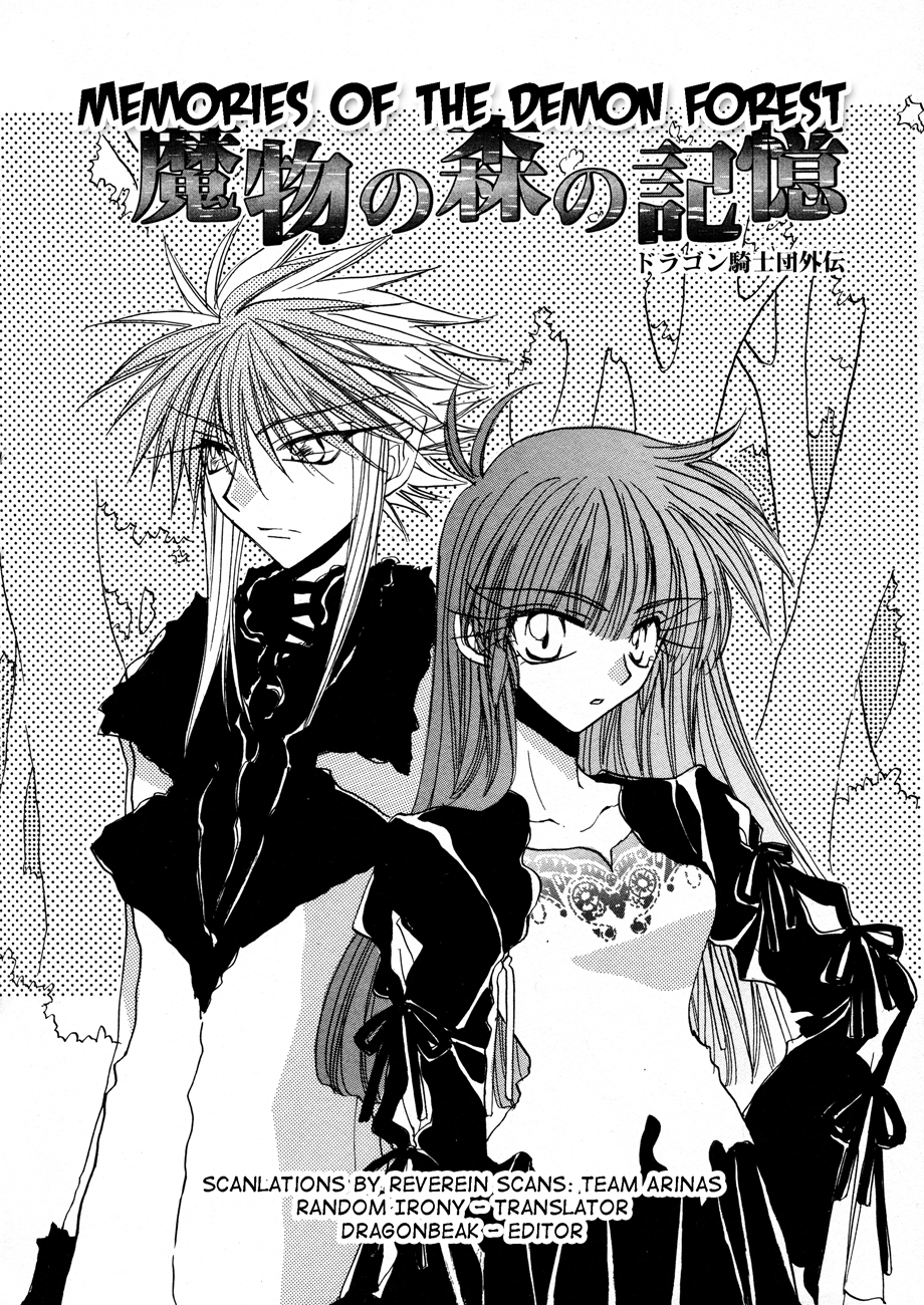Dragon Kishidan Gaiden: One Day, Another Day Chapter 3 page 2 - Chapter 3