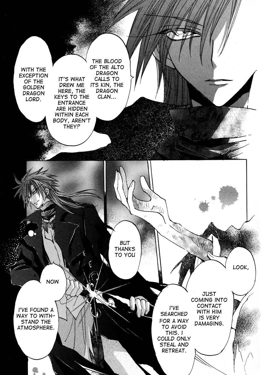 Dragon Kishidan Gaiden: One Day, Another Day Chapter 3 page 20 - Chapter 3