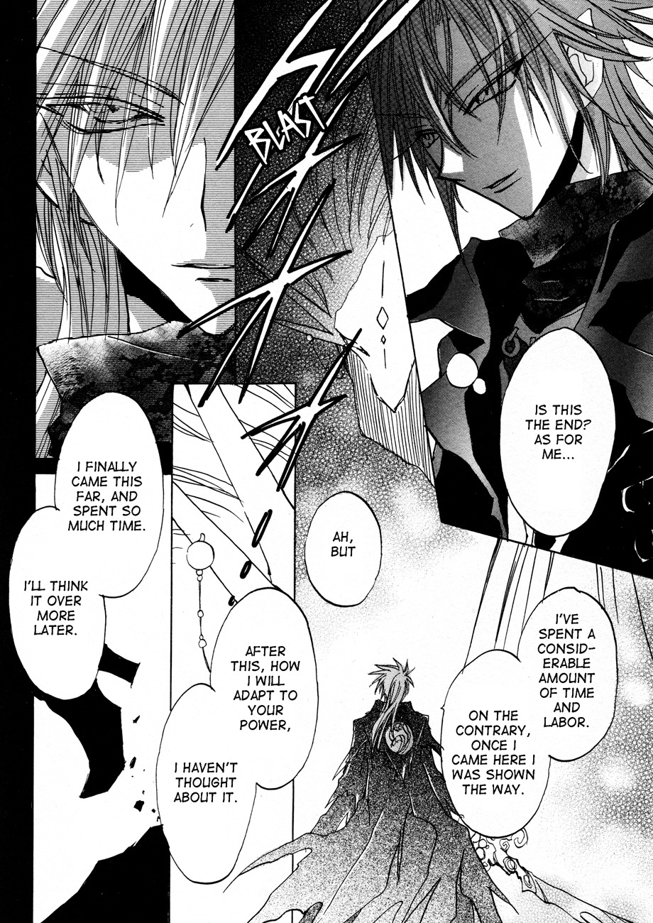 Dragon Kishidan Gaiden: One Day, Another Day Chapter 3 page 21 - Chapter 3