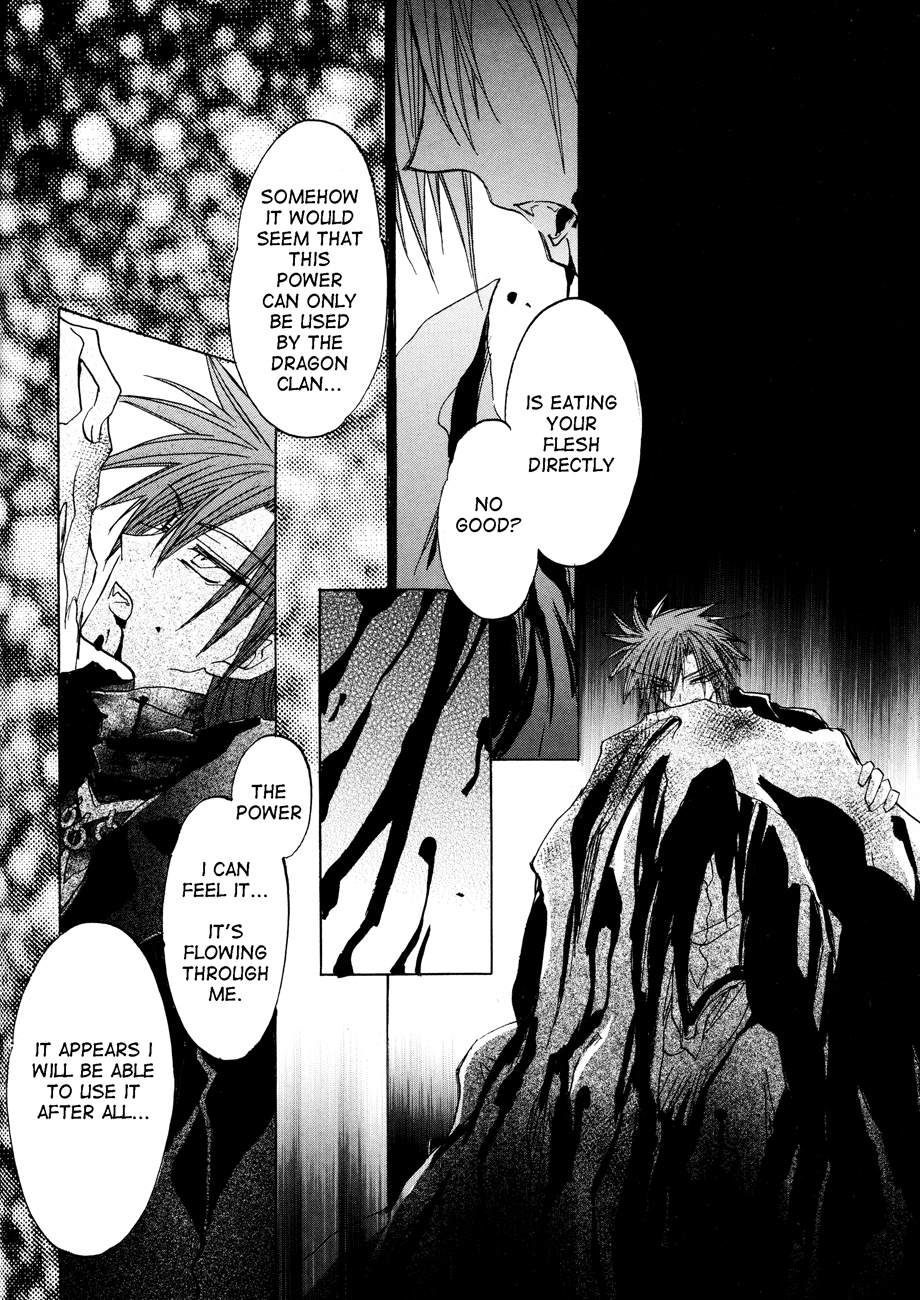 Dragon Kishidan Gaiden: One Day, Another Day Chapter 3 page 22 - Chapter 3