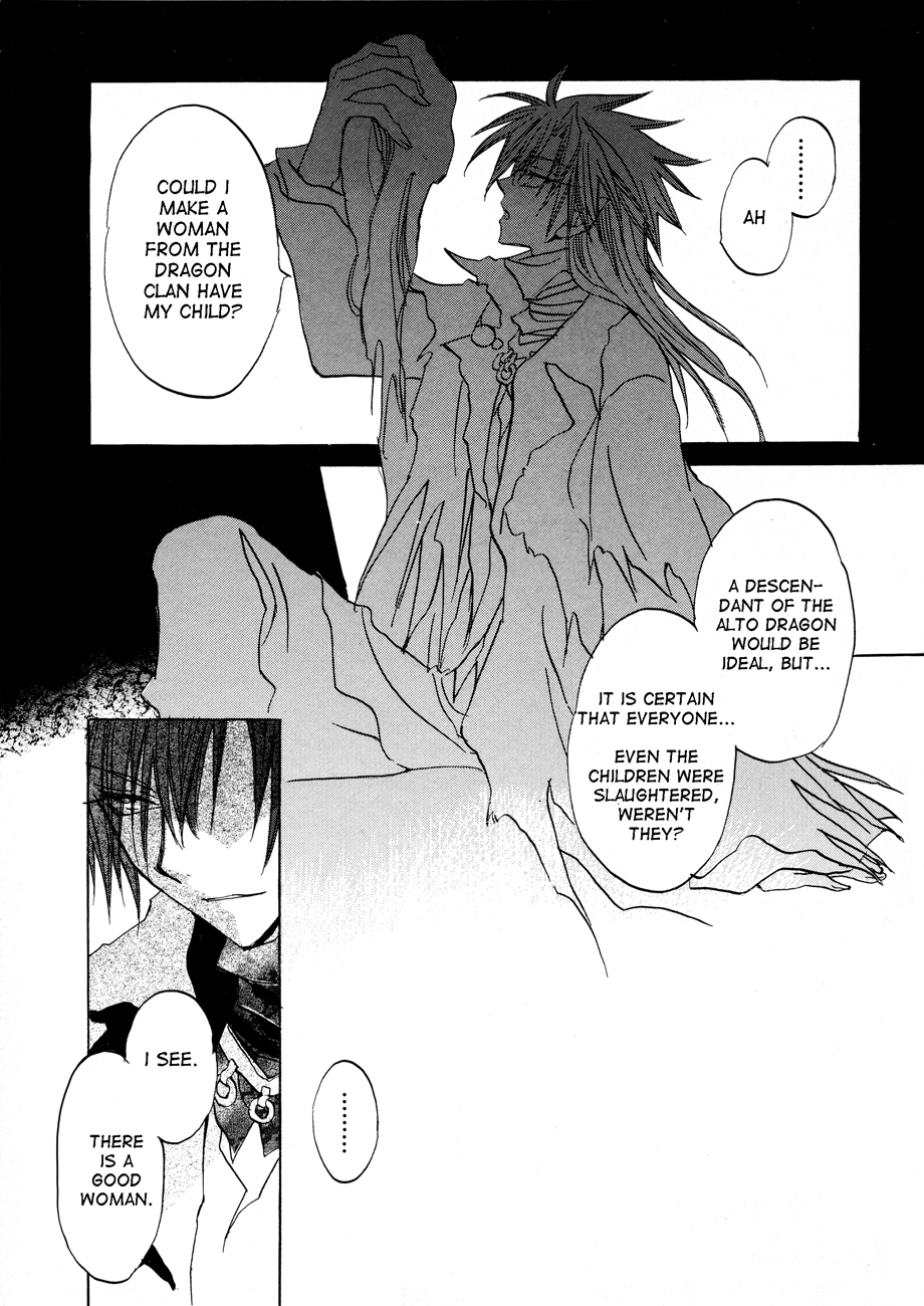 Dragon Kishidan Gaiden: One Day, Another Day Chapter 3 page 23 - Chapter 3