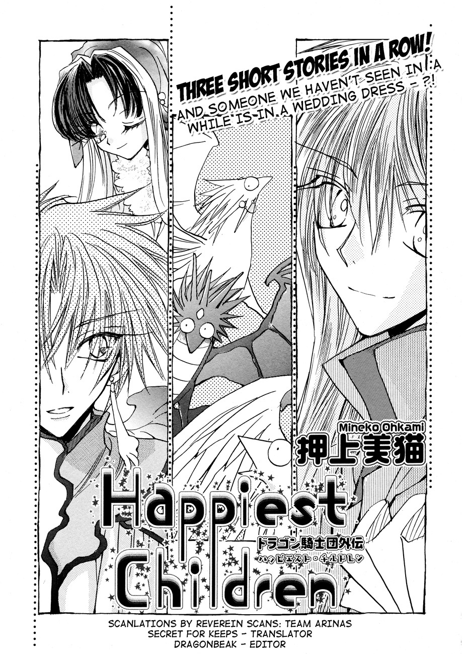 Dragon Kishidan Gaiden: One Day, Another Day Chapter 4 page 1 - Chapter 4