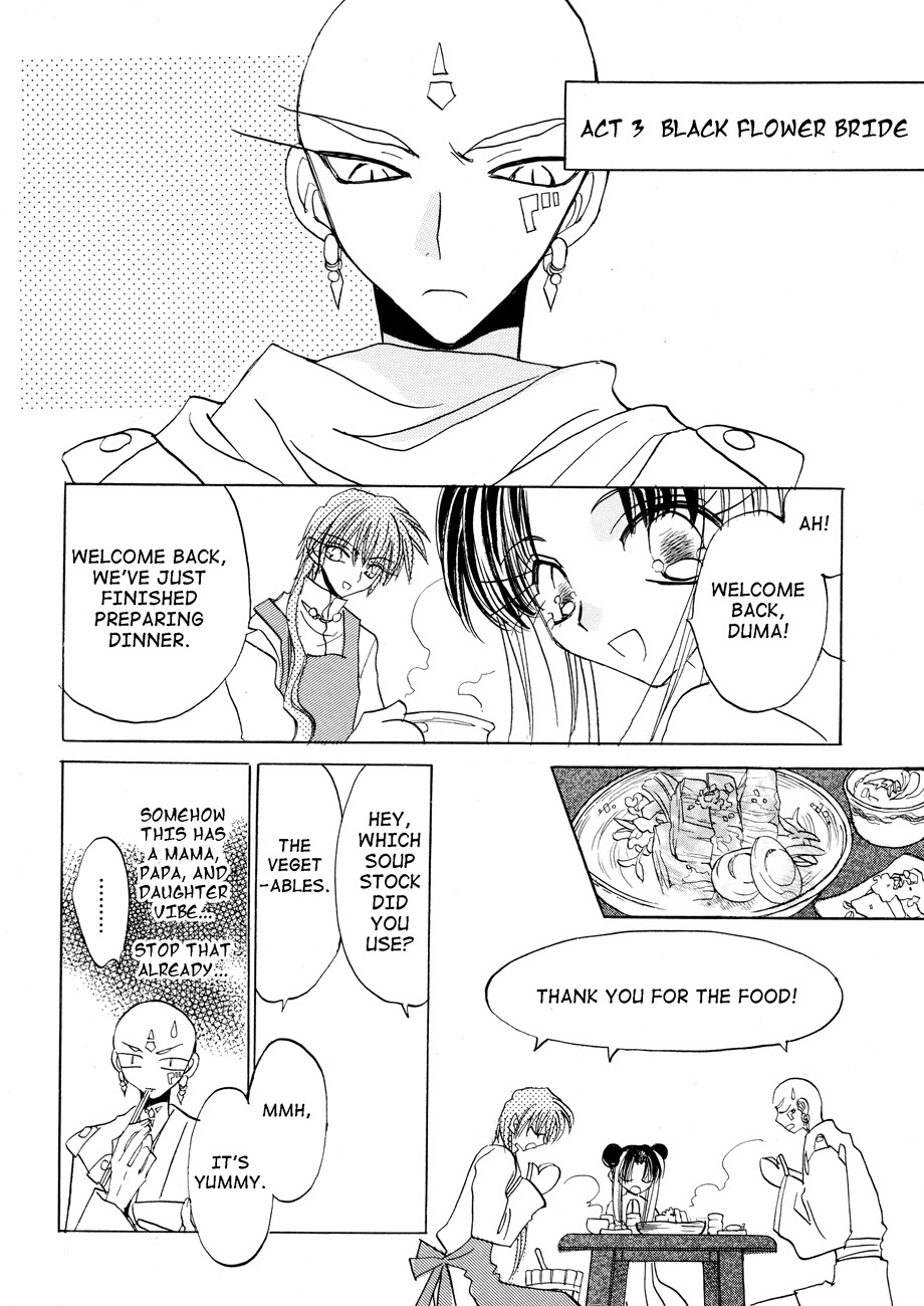Dragon Kishidan Gaiden: One Day, Another Day Chapter 4 page 16 - Chapter 4