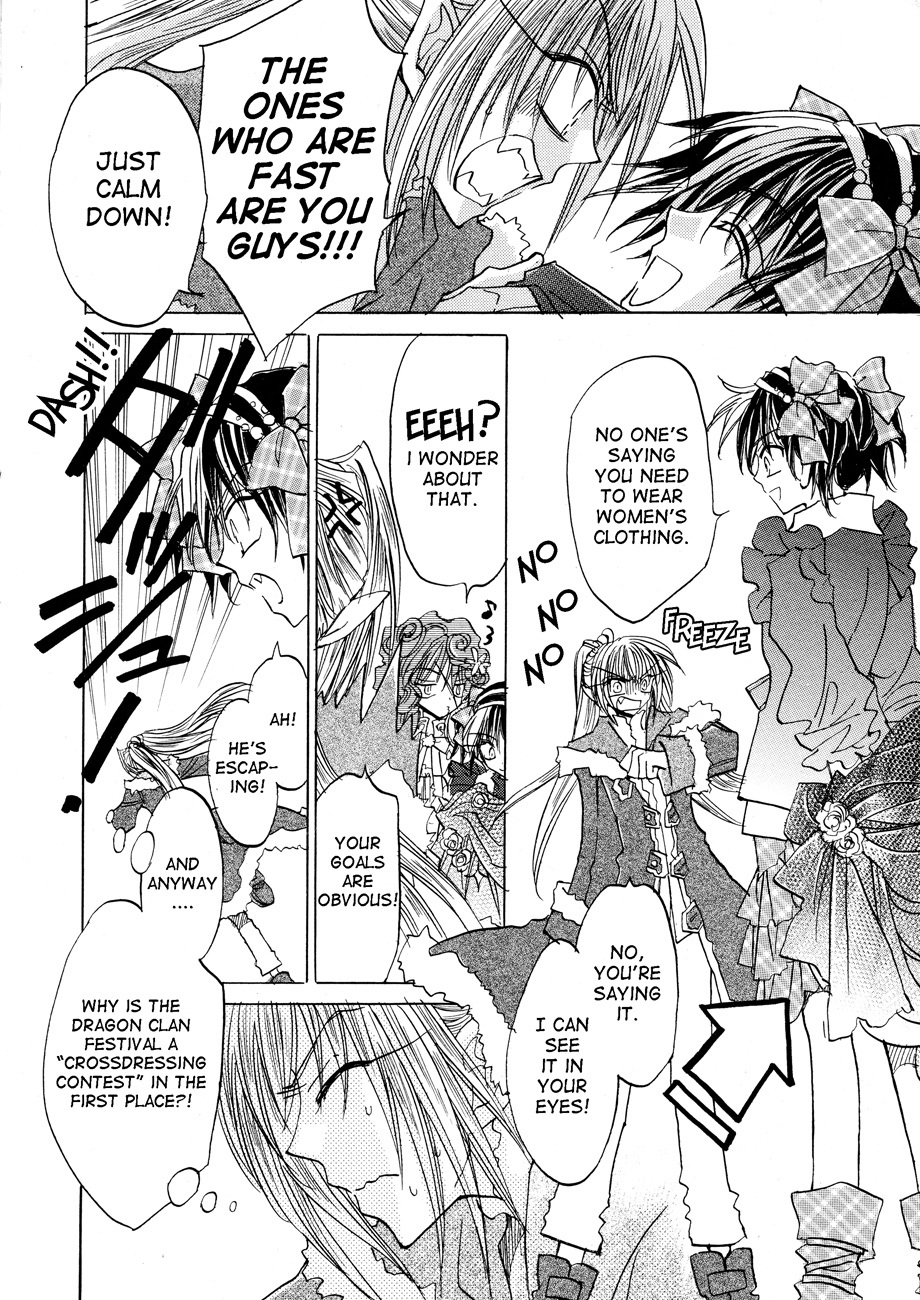 Dragon Kishidan Gaiden: One Day, Another Day Chapter 4 page 4 - Chapter 4