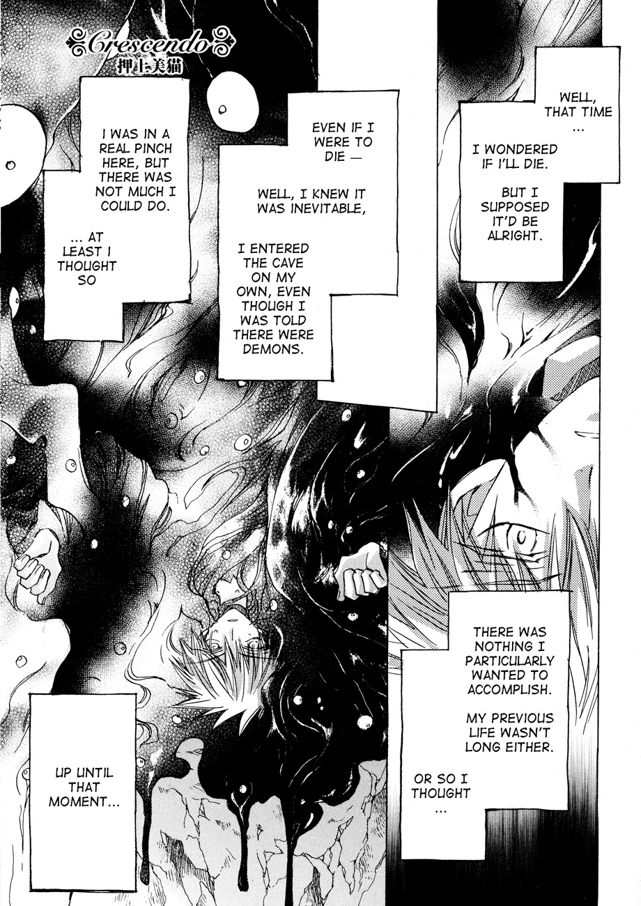 Dragon Kishidan Gaiden: One Day, Another Day Chapter 5 page 2 - Chapter 5
