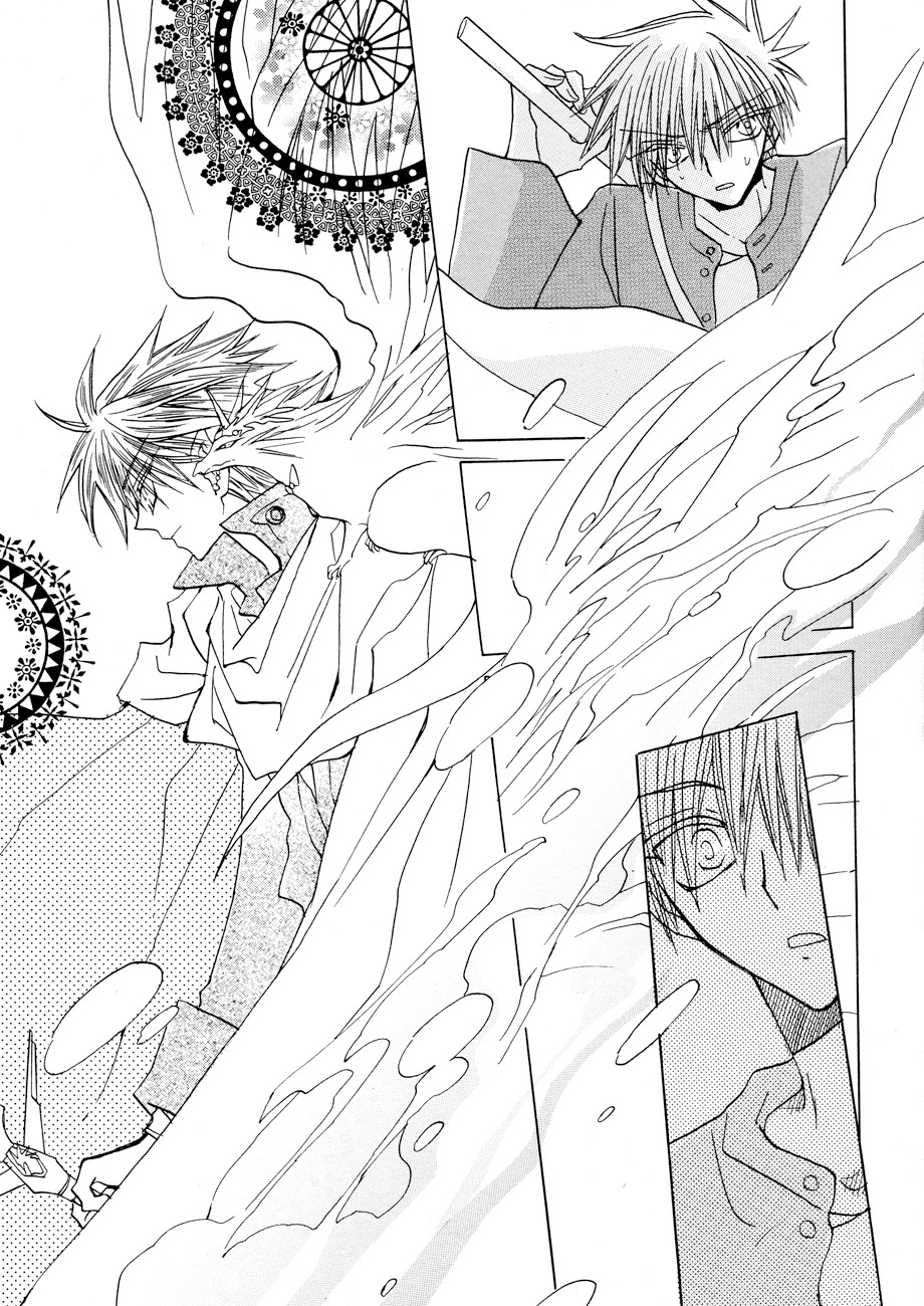 Dragon Kishidan Gaiden: One Day, Another Day Chapter 5 page 20 - Chapter 5