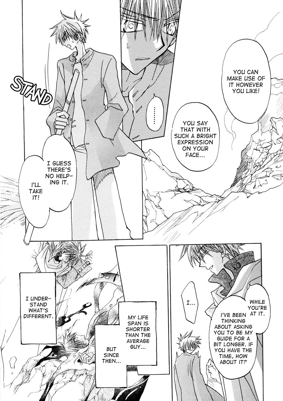 Dragon Kishidan Gaiden: One Day, Another Day Chapter 5 page 22 - Chapter 5