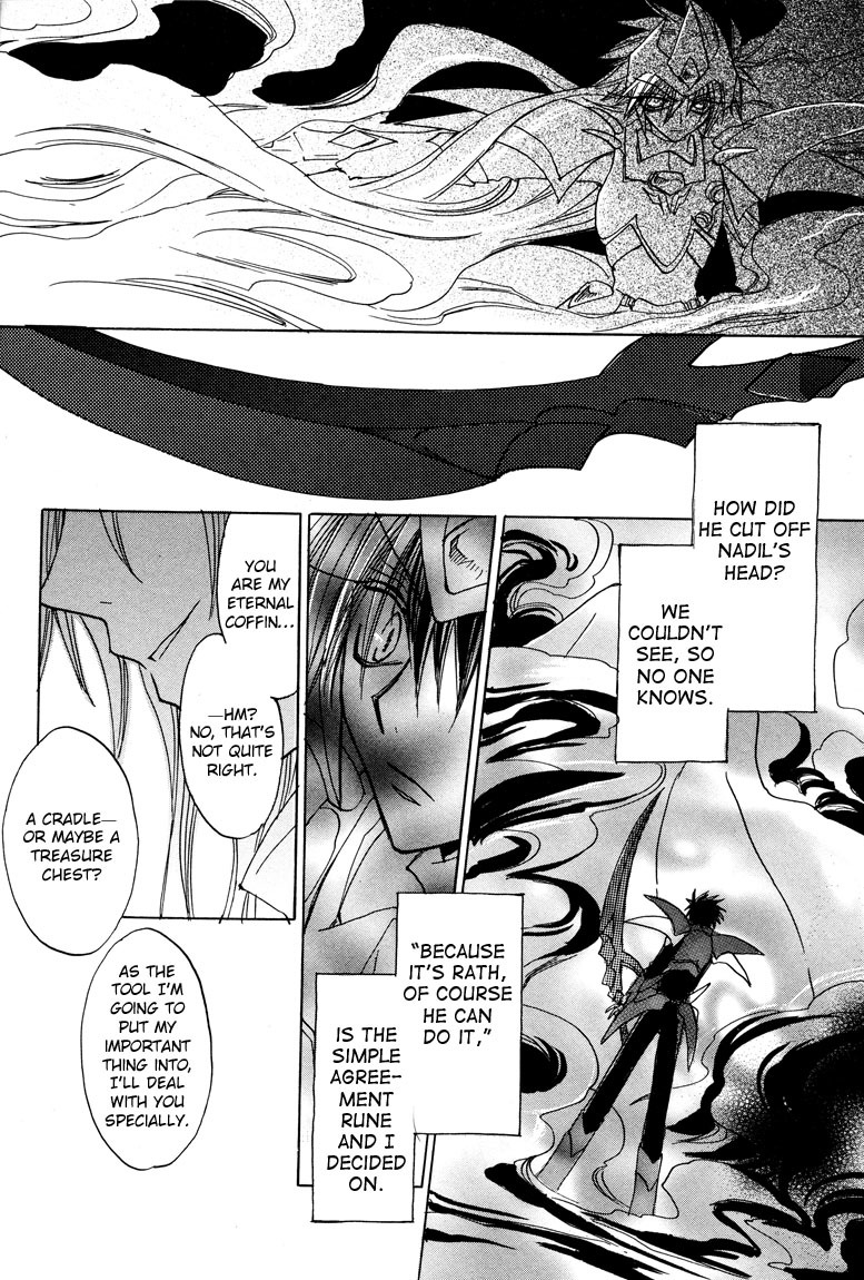 Dragon Kishidan Gaiden: One Day, Another Day Chapter 6 page 10 - Chapter 6