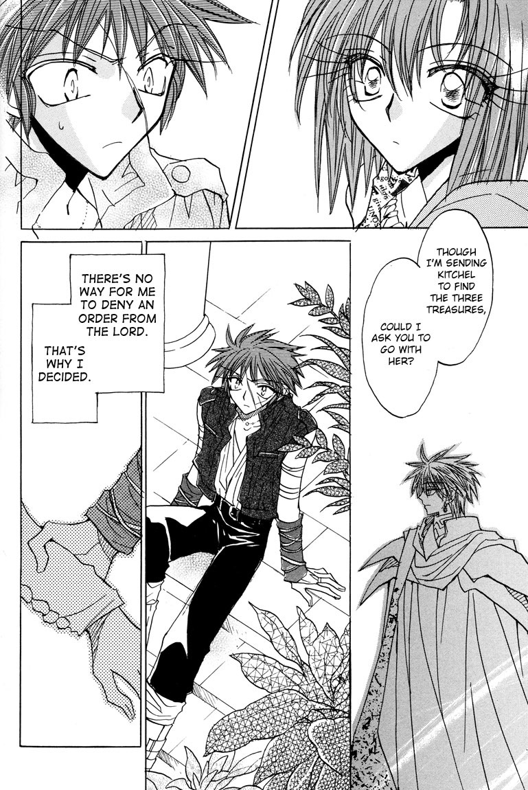 Dragon Kishidan Gaiden: One Day, Another Day Chapter 6 page 14 - Chapter 6
