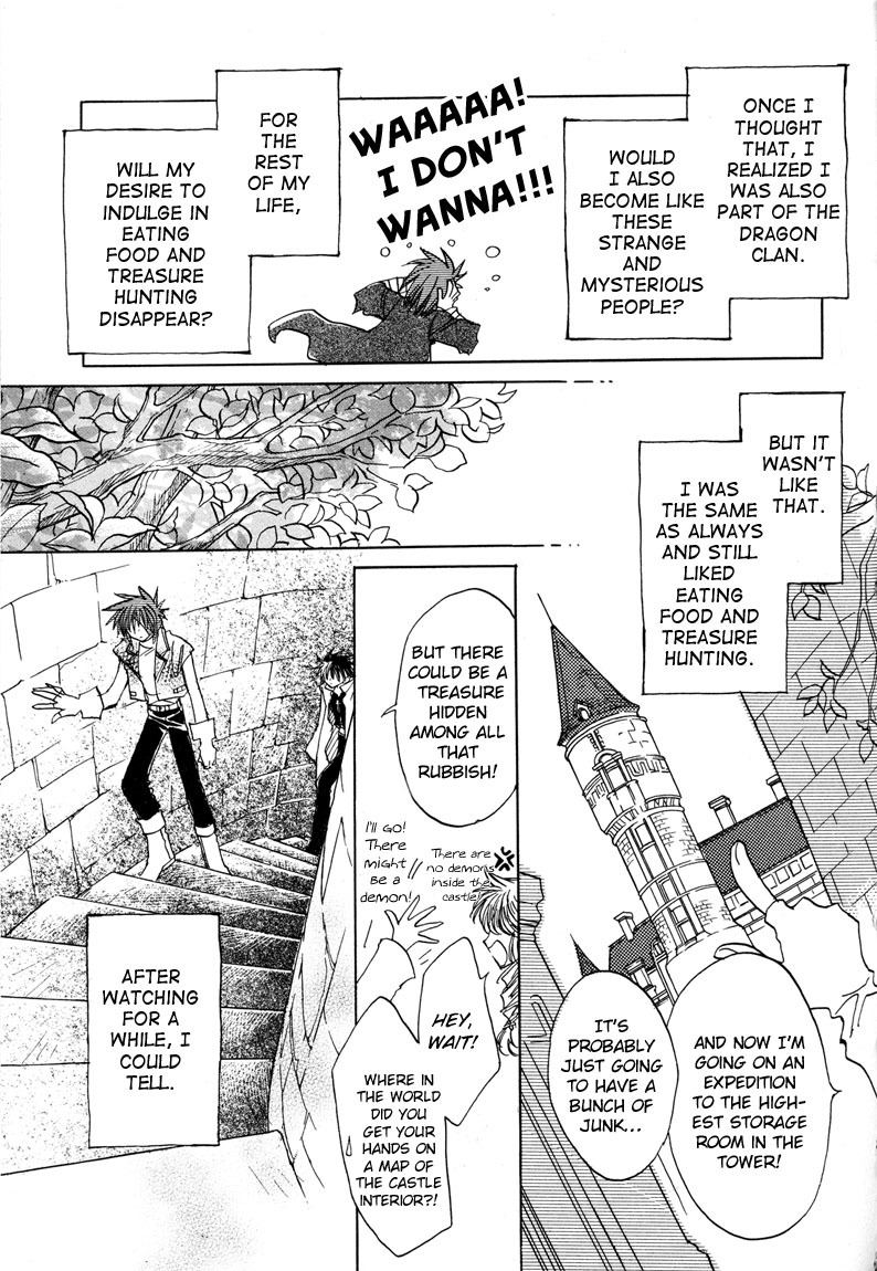 Dragon Kishidan Gaiden: One Day, Another Day Chapter 6 page 3 - Chapter 6