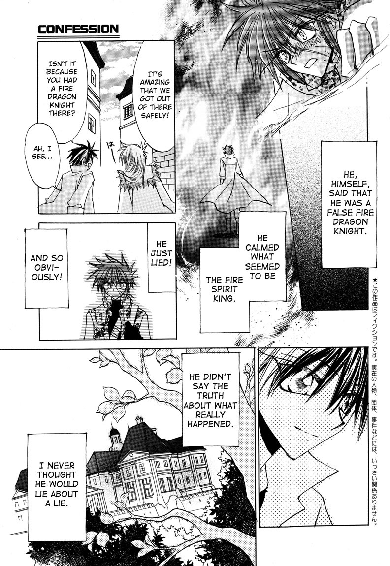 Dragon Kishidan Gaiden: One Day, Another Day Chapter 6 page 5 - Chapter 6