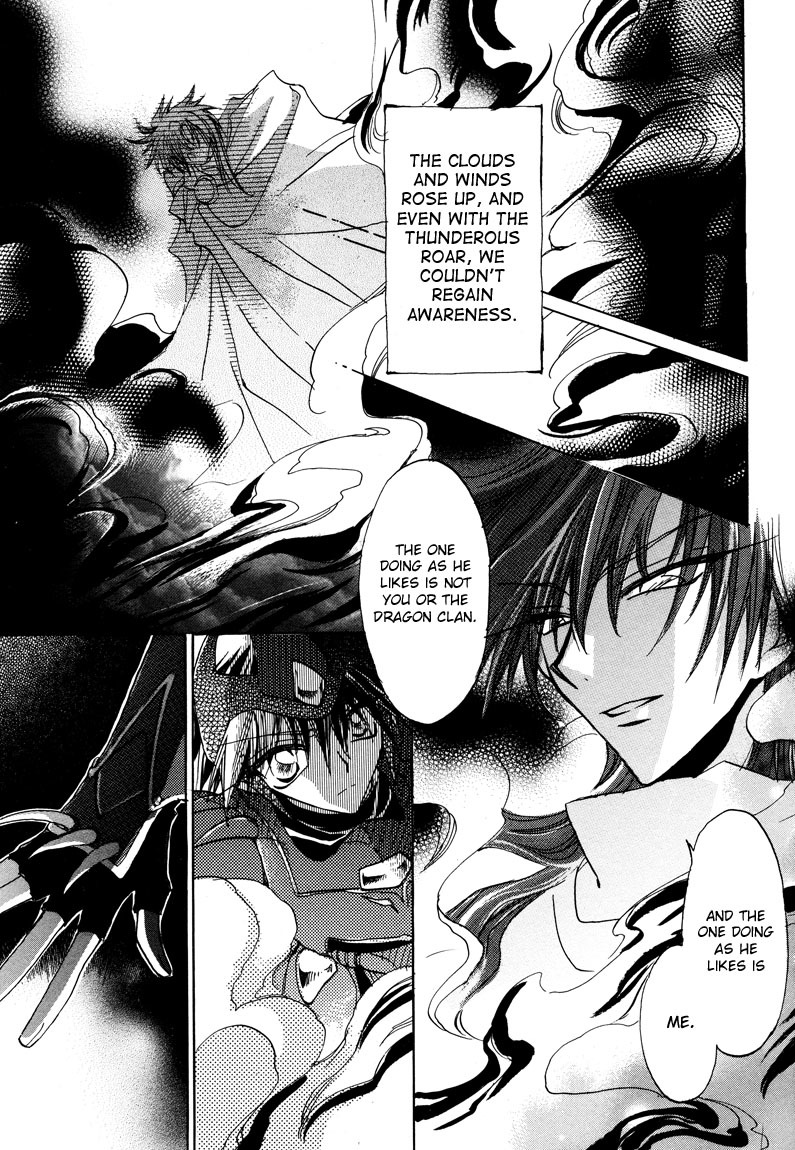 Dragon Kishidan Gaiden: One Day, Another Day Chapter 6 page 9 - Chapter 6